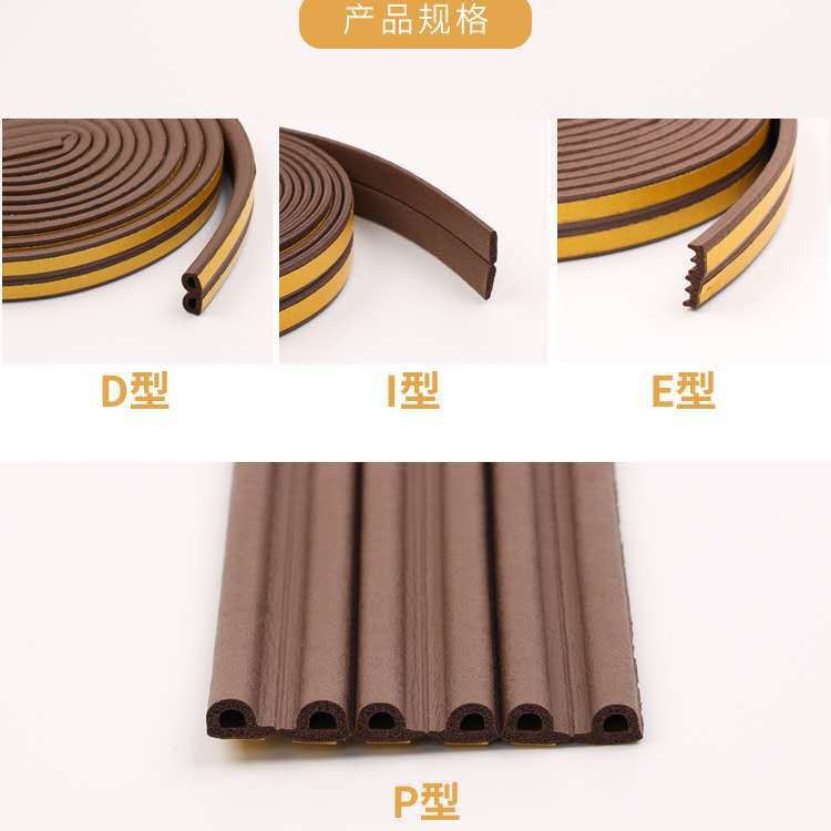 Door and Window Sealing Strips, Bedroom Door Gap Anti-Collision Soundproof Strips, D-Shaped Window Windproof and Thermal Insulation Self-Adhesive Sealing Strips Wholesale