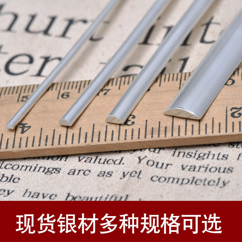 9999 Silver Semi-Circle Silver Bar Ring Bracelet DIY Bracelet Semi-Finished Material Gold and Silver Rod Arc Shape