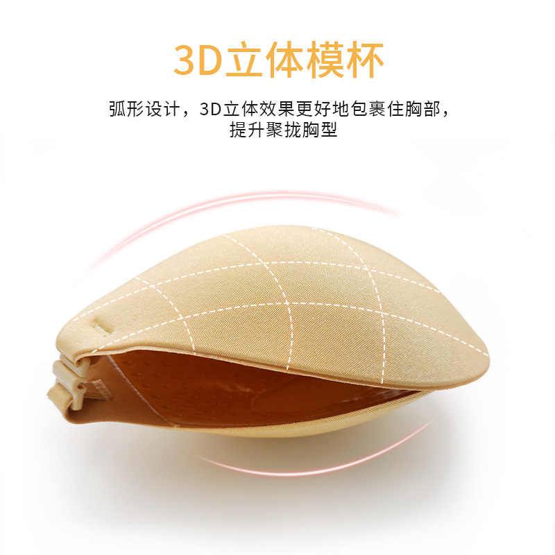 Invisible Bra Pads, Thickened and Gathered, Breathable Round Comfortable Strapless Seamless Invisible Bra Pads