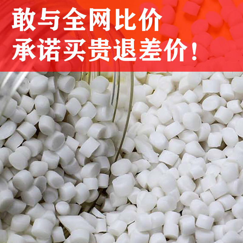 Calcium Carbonate Filling Mother Capsules for pe Blowing Film Can Be Used for pp pe pc Zhejiang Plastic Filling Mother Material Producer