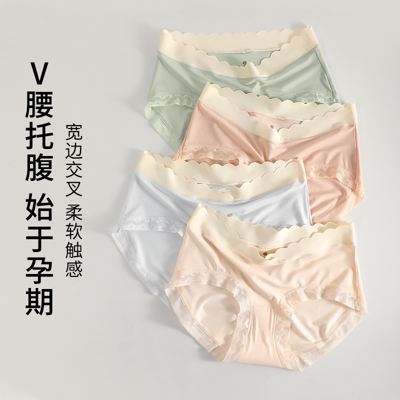 5A Antibacterial Pregnant Women's Underwear Women's Modal Middle and Late Pregnancy Cotton Crotch Mid-Waist Abdominal V-Shaped Trousers