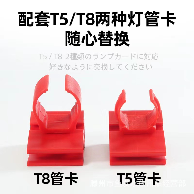 Fish Tank Universal Lamp Clips Fish Tank Lamp Aquarium Bracket Lamp Holder T5T8 Pipe Bracket Hanging Clips Bracing