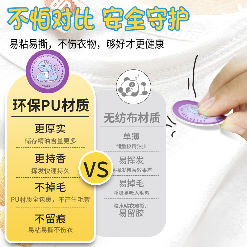 Plant Essential Oil Stickers Plant Essential Oil Popping Stickers Baby Adult Outdoor Cartoon Popping Stickers Factory Wholesale