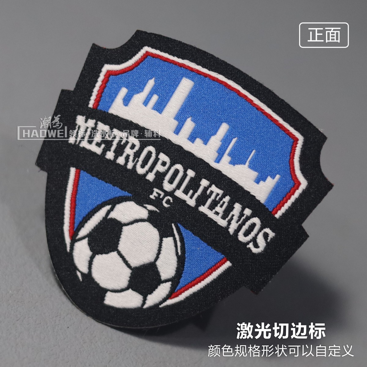 Customized Clothing Overlock Labels, Computer Machine Embroidered Armbands, Velcro Woven Labels, Kindergarten Badges, Custom Badges