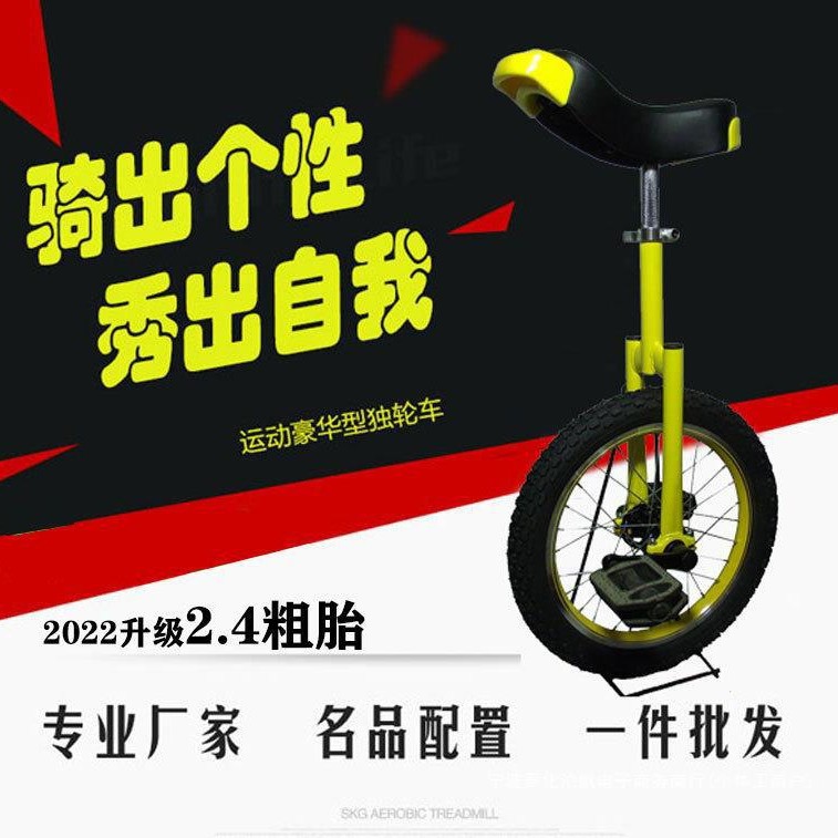 Универсальный велосипед с толстыми шинами для детей и взрослых, акробатический, для соревнований, прямая поставка с фабрики