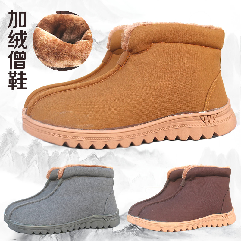 Зимние монахские туфли, теплые хлопковые туфли, не скользящие, толстосолейные, унисекс