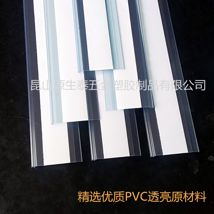 Processing custom shelf label strip price label strip price strip PVC transparent label price strip shelf strip card strip