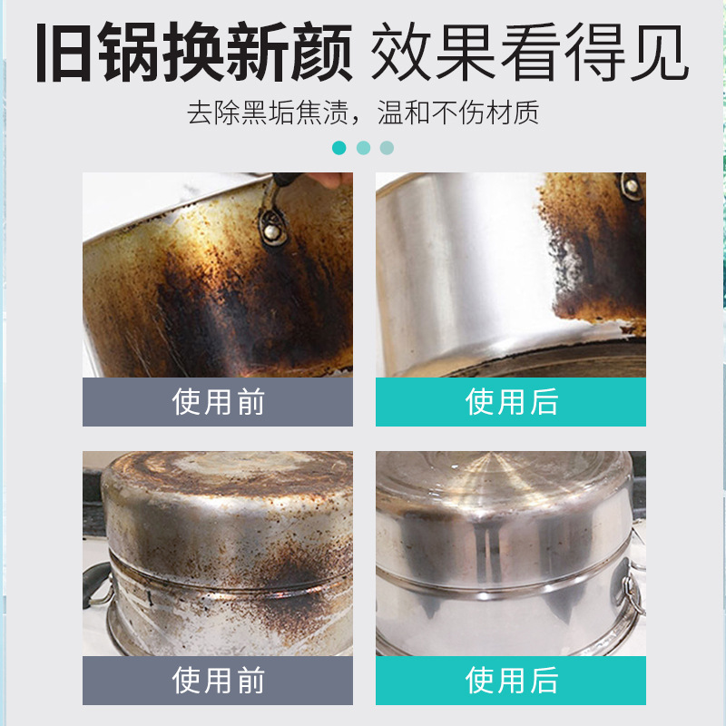 Pot Bottom Black Scale Cleaner Powerful Decontamination Pot Bottom Gel to Remove Pot Bottom Stainless Steel Black Scorch Descaling Artifact