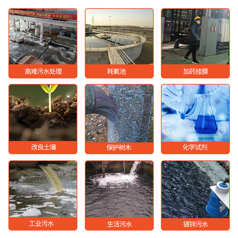 Factory Wholesale Industrial Grade Calcium Hydroxide Slaked Lime Slaked Lime Powder Sewage Treatment Calcium Hydroxide Bactericide