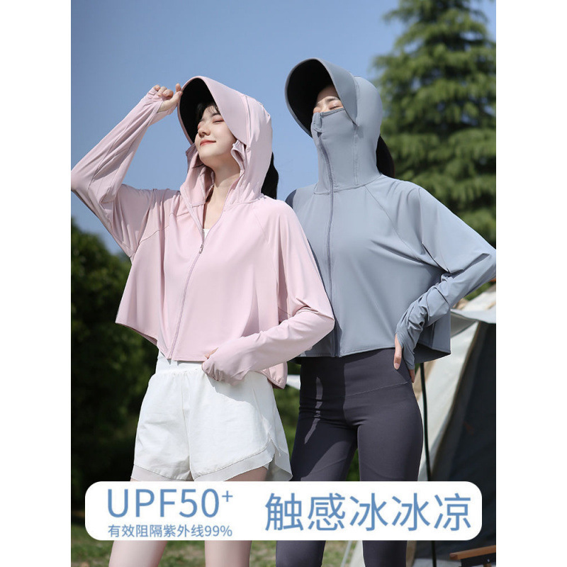 2025 New [Vinyl Brim Style] Women's Sun Protection Clothing Summer Fashionable Breathable Anti-Uv Outdoor Sun Protection Clothing