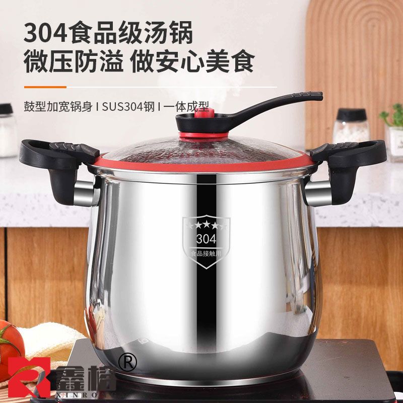 304 Stainless Steel Micro-pressure High Soup Pot Explosion-proof Belly Pot Pressure Cooker with Steaming Lattice Porridge Soup Cooking Stove Universal Protection