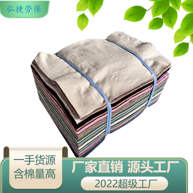 Хлопковые стандартные тряпки, промышленные чистящие полотна, чистые хлопковые обрезки, тряпки для машин, изношенные ткани, без пыли, впитывающие масло промышленные тряпки