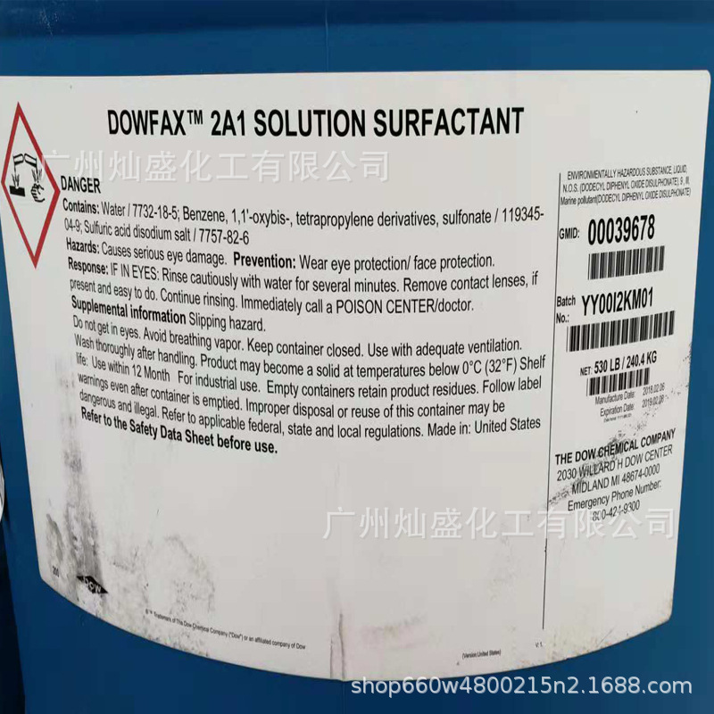 Dow Octadecyl Diphenyl Ether Disulfate Sodium 2A1 Emulsifier Surfactant Dispersant