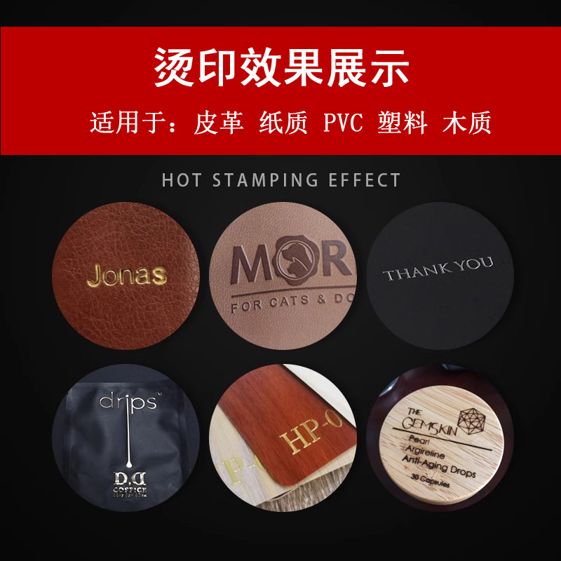 Small desktop pneumatic hot stamping machine automatic roll paper hot stamping machine leather LOGO wood stamping machine