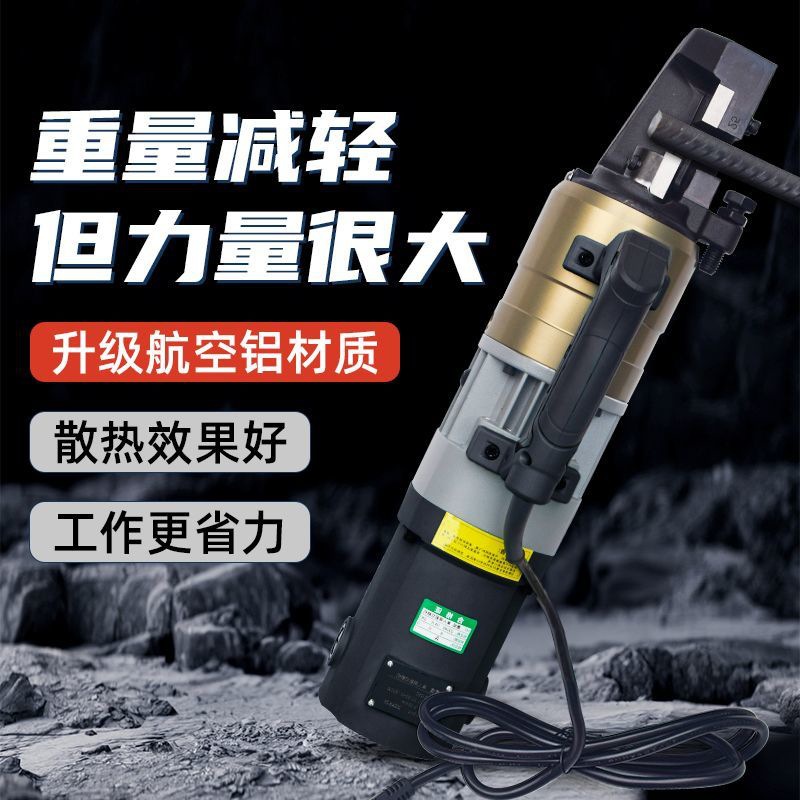 Portable Steel Bar Cutting Machine Electric Steel Bar Hydraulic Pliers Quick Cutter Portable Small Steel Bar Bending Machine