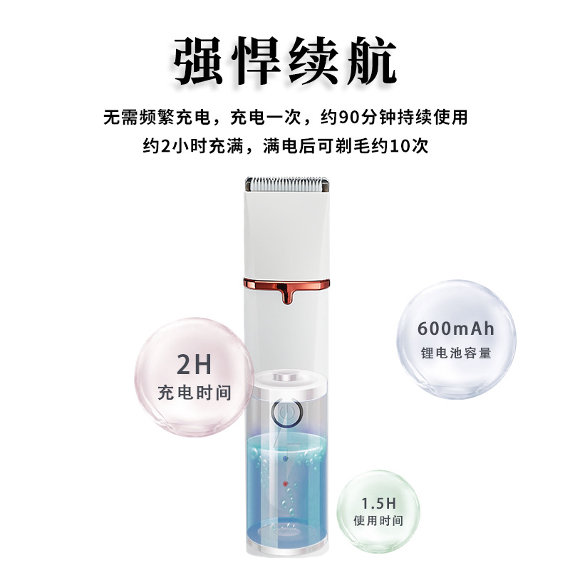 New all-body washing pet Shaver dog multi-head electric hair clipper pet electric clipper Shaver