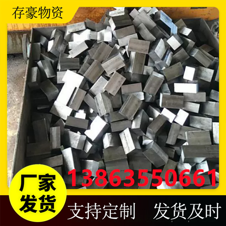 45 cold drawn solid square steel cold drawn solid square steel 50*32 50*36 fine cold drawn square iron