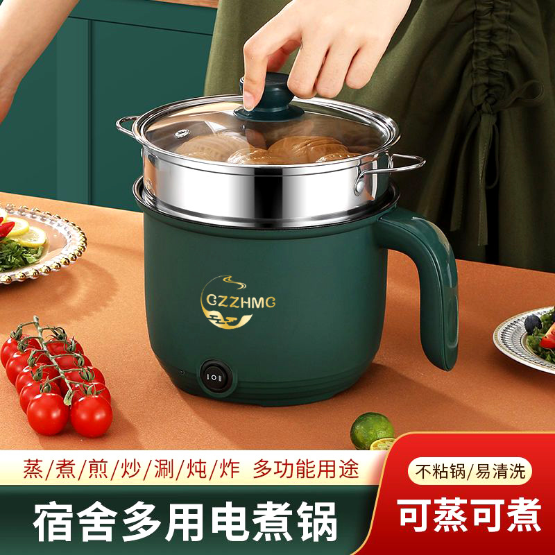 Многофункциональная электрическая плита для дома, небольшая электрическая плита для студентов, варочная и жарочная интегрированная кастрюля