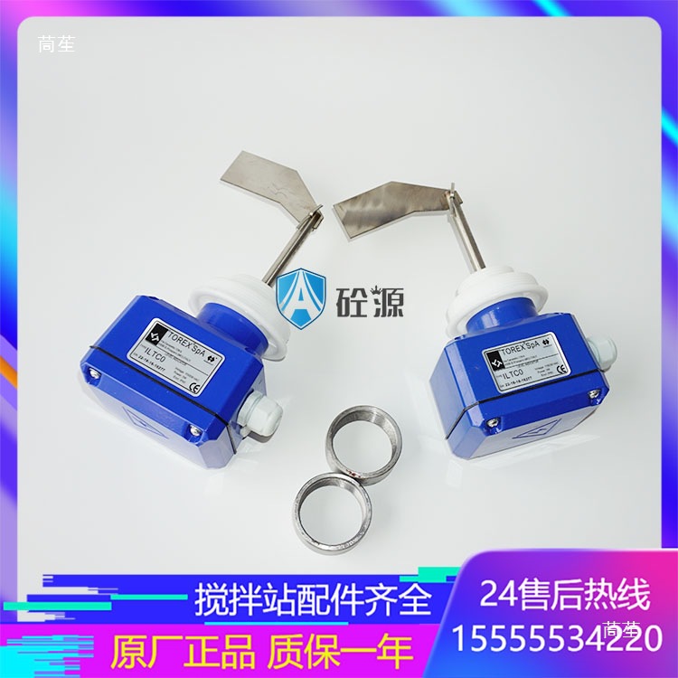 Torex Spa-Iltco Mixing Station Rotary Level Meter Level Meter Cement Tank Wam Silo Level Switch