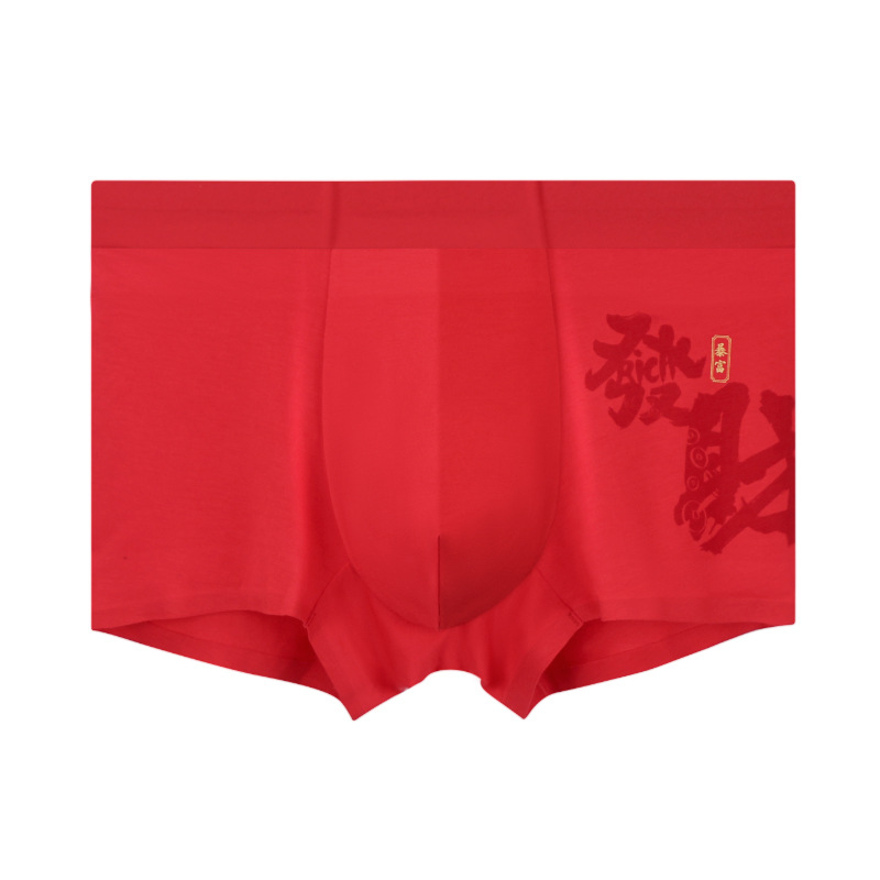 Men's Zodiac Year Men's Underwear Pure Cotton Big Red Boxer Shorts 2025 New Antibacterial Wedding Burgundy Pants Comfortable