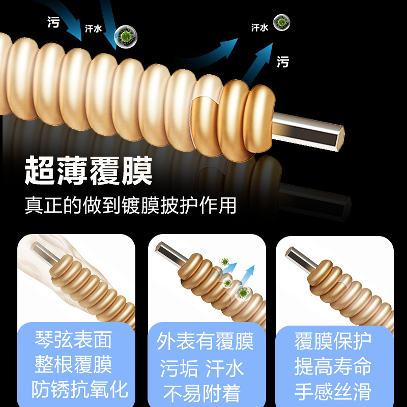 Fire Ye NC12 Endless Light Coated Ballad Guitar String Phosphor Copper Guitar String Rust-proof Film Coated Guitar String Set String