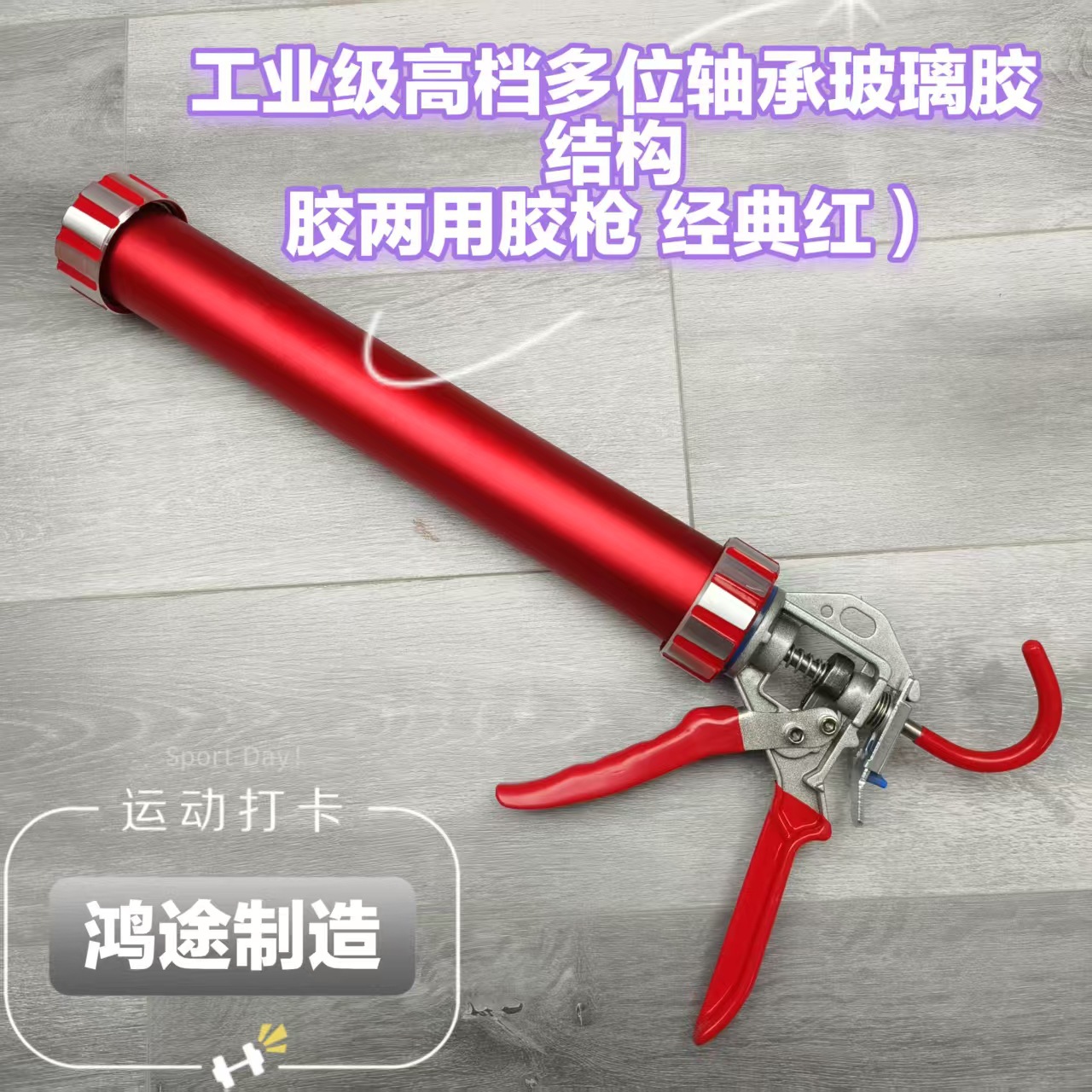Factory Direct Sales Glue Gun Glass Glue Gun Structural Glue Gun Labor-Saving Glue Gun Bearing Glue Gun