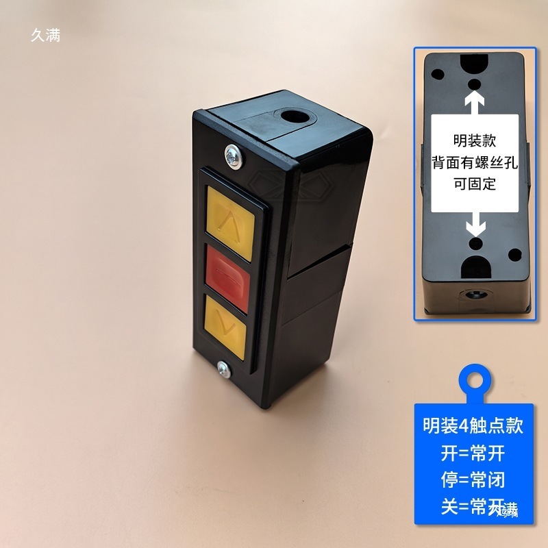 Electric Garage Rolling Shutter Gate Chain Motor Button Manual Switch with Wire Wall Accessories Complete Relay Lock Box