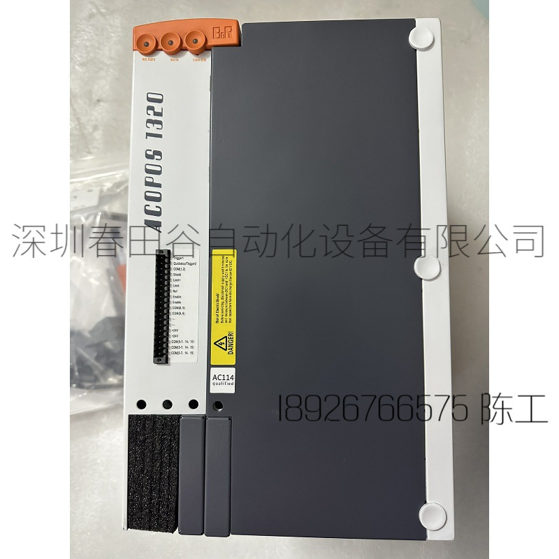 оригинальные товары Baikalai сервопривод 8V1320.00-2 8V1320.001-2 перезаряжаемый