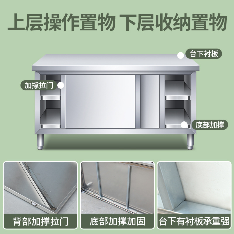 Kitchen console stainless steel worktop with sliding door chopping board storage cabinet chopping table commercial restaurant