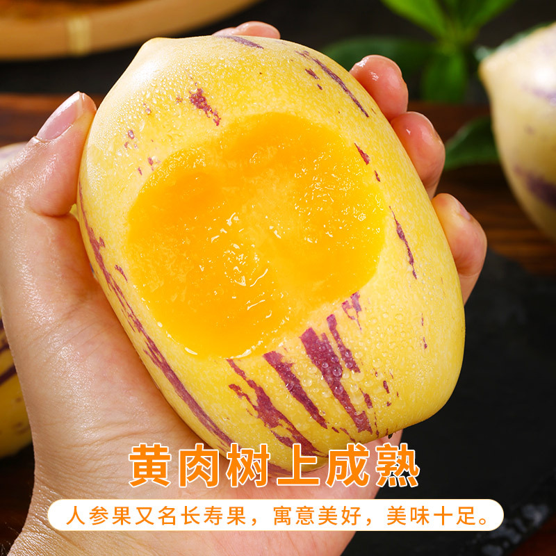 Fresh Fruits from Minqin Desert Ginseng Fruit in Gansu, 5kg Specialty Colorful Large Fruits, Ripe on the Tree, Whole Box with Free Shipping