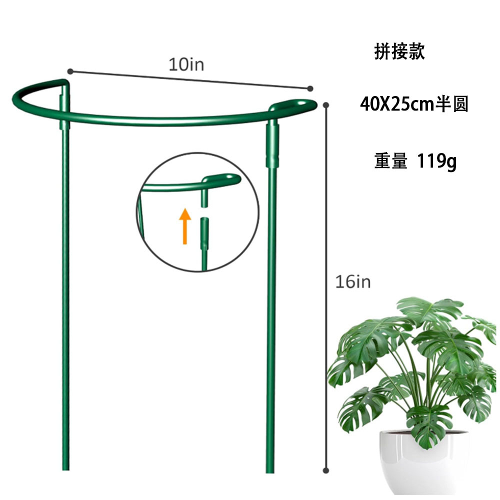Cross-border Amazon flower bracket splicing metal climbing frame anti-fall garden metal plant stick assembly garden bracket