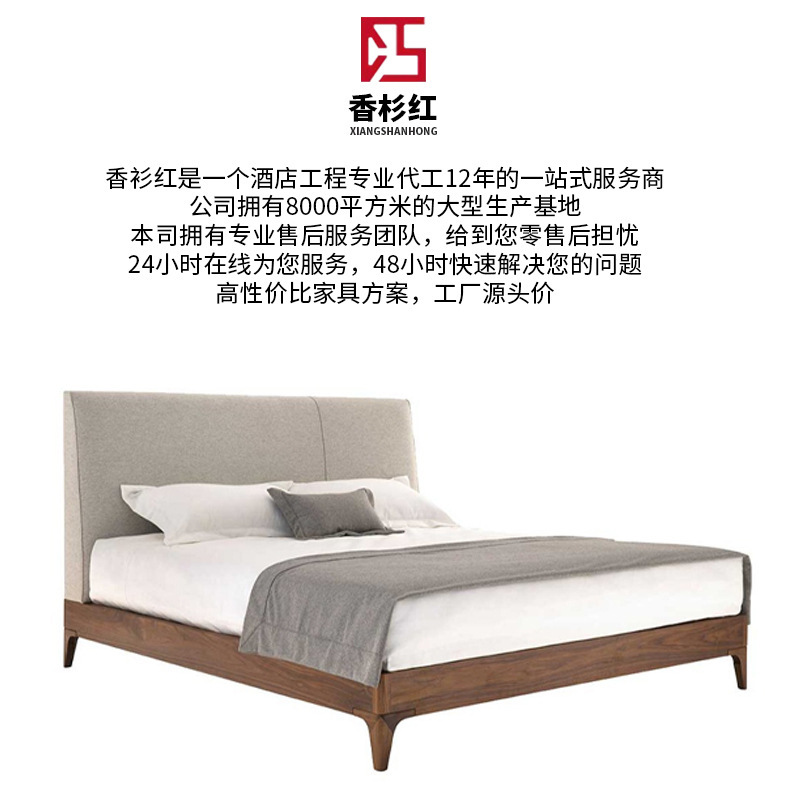 Star Hotel Engineering Furniture B&B Apartment Bed Home Complete Set Hotel Standard Room Complete Set of Sofa Wardrobe Project