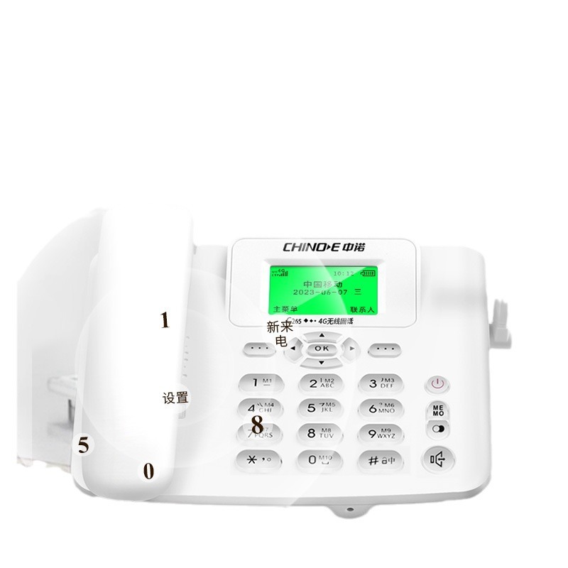 Zhongnuo C265 Wise Edition Wireless Plug-in Card All Netcom 4G Network Plug-in Phone Card Landline Wireless Phone