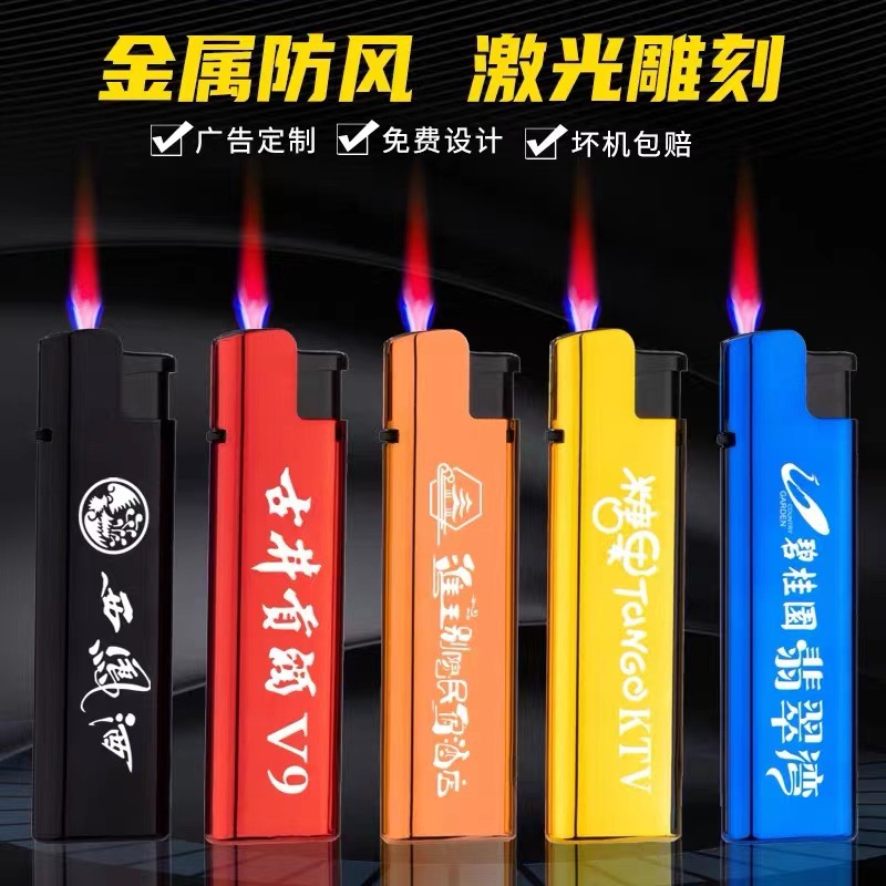 Factory wholesale frosted windproof advertising lighter custom-made disposable lighter printing printing creative