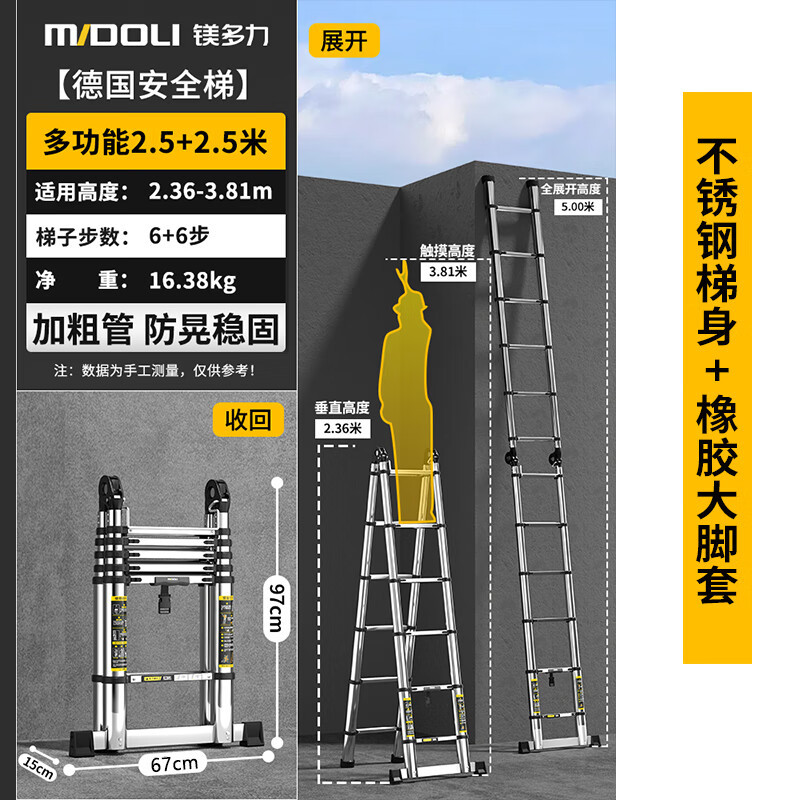 Midoli Folding Ladder Multifunctional Stepladder Telescopic Engineering Thickened Climbing Home Portable Straight Ladder