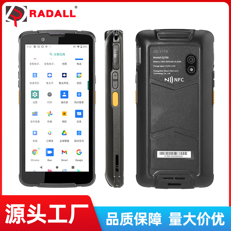 Большой экран, ручной терминал PDA, сканирование штрих-кодов, управление покупками, продажами и хранением