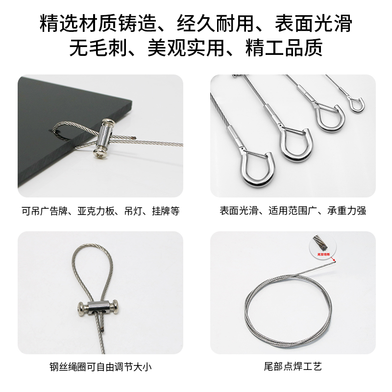 Steel Wire Sling Lock 304 Stainless Steel Wire Rope Sling Code Hanging Picture Tag Hook Buckle Lock Lanyard