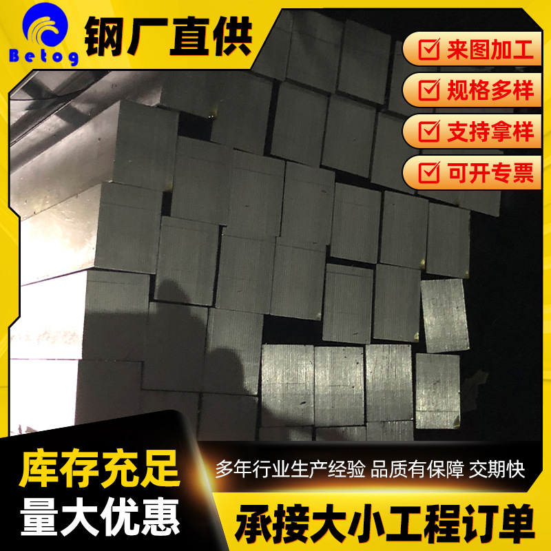 Поставка 45 # Q235 холоднокатанной квадратной стали, плоской стали, холоднокатанной прецизионной стали, блестящей прецизионной оцинкованной квадратной стали, оптовая и розничная продажа.
