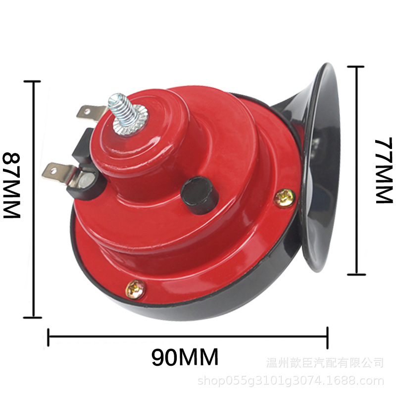 12v/24v single and double tone modified car snail horn motorcycle car electric car modified snail la