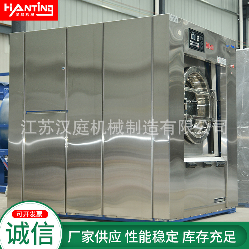 100kg Fully Automatic Washing and Drying Machine, Industrial Washing Machine, Hotel Hospital Washing Equipment, Textile Supplies All-In-One Machine