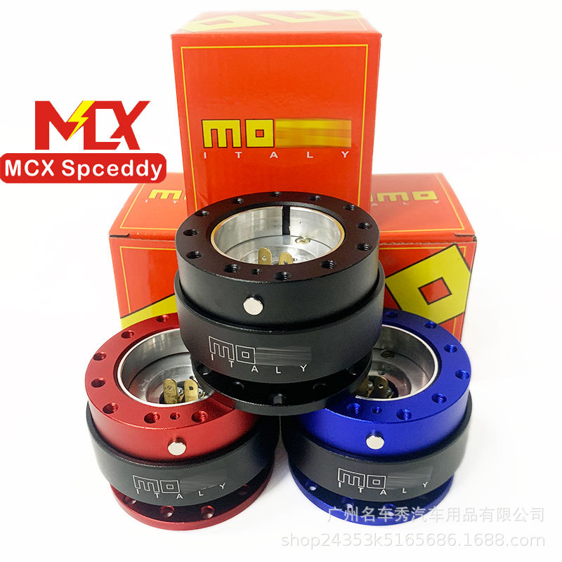 New cross-border hot sale with lock quick release steering wheel quick release device height pad 4➕6 Steel Ball Competitive General