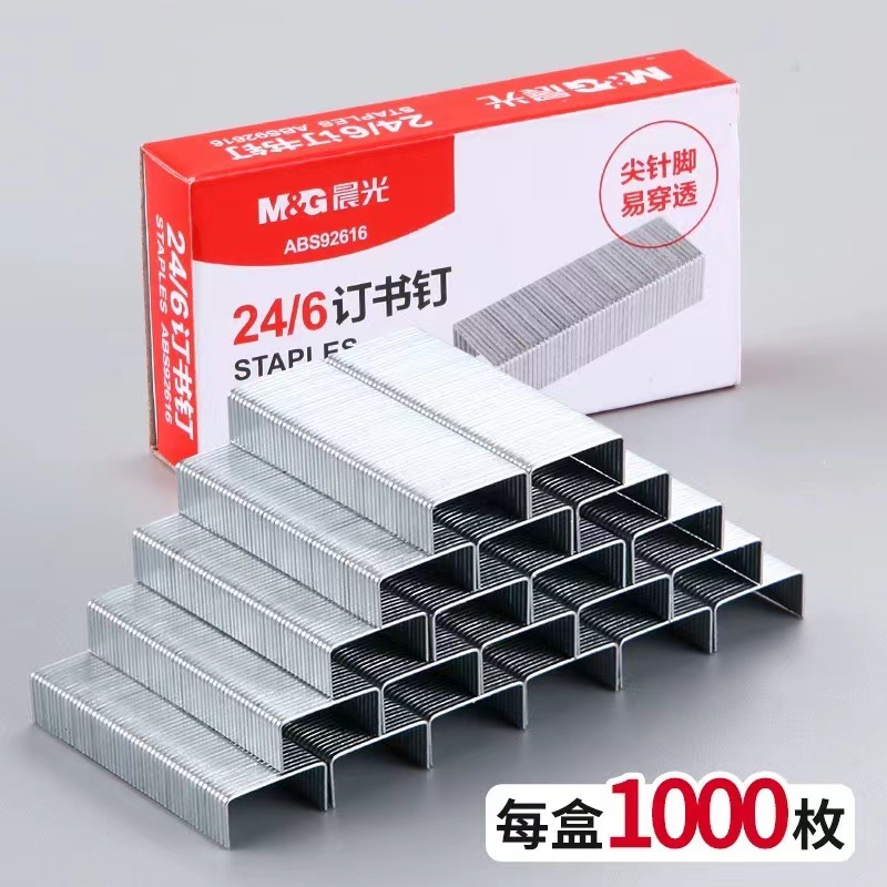 Chenguang Staples 92616 Universal 24/6 Staples No. 12 Staples Staples Office Supplies Staples Staples