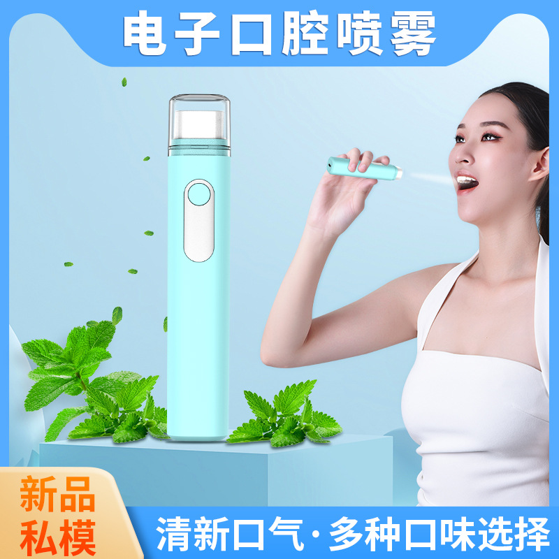 Портативный электронный спрей для рта, умный спрей для свежести дыхания для мужчин и женщин, инструмент для обновления дыхания