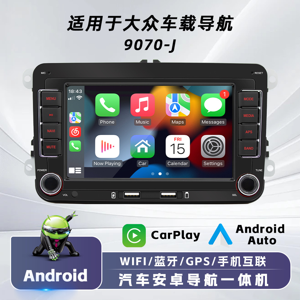 Подходит для 7 дюймов Volkswagen автомобильный Android GPS навигатор Bluetooth Carplay центральный контроль с высоким разрешением для заднего вида