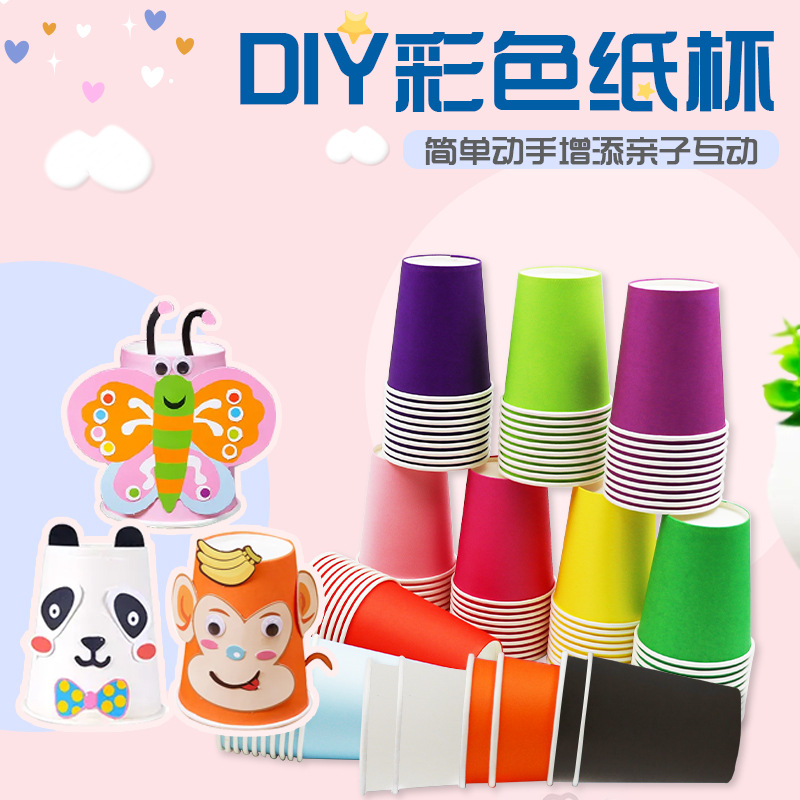 Spot wholesale disposable color paper cups to make thick cups hot coffee cups can be printed logo tea water paper