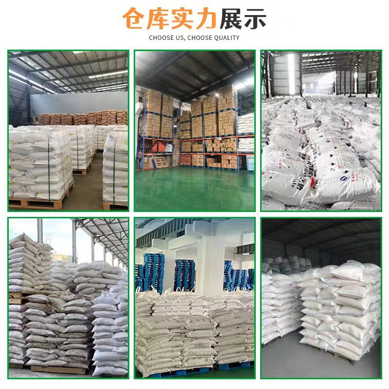 Decafluorobiphenyl Ether Industrial Grade Environmentally Friendly Flame Retardant Rubber Raw Material Flame Retardant Smoke Retardant Decafluorobiphenyl Ether