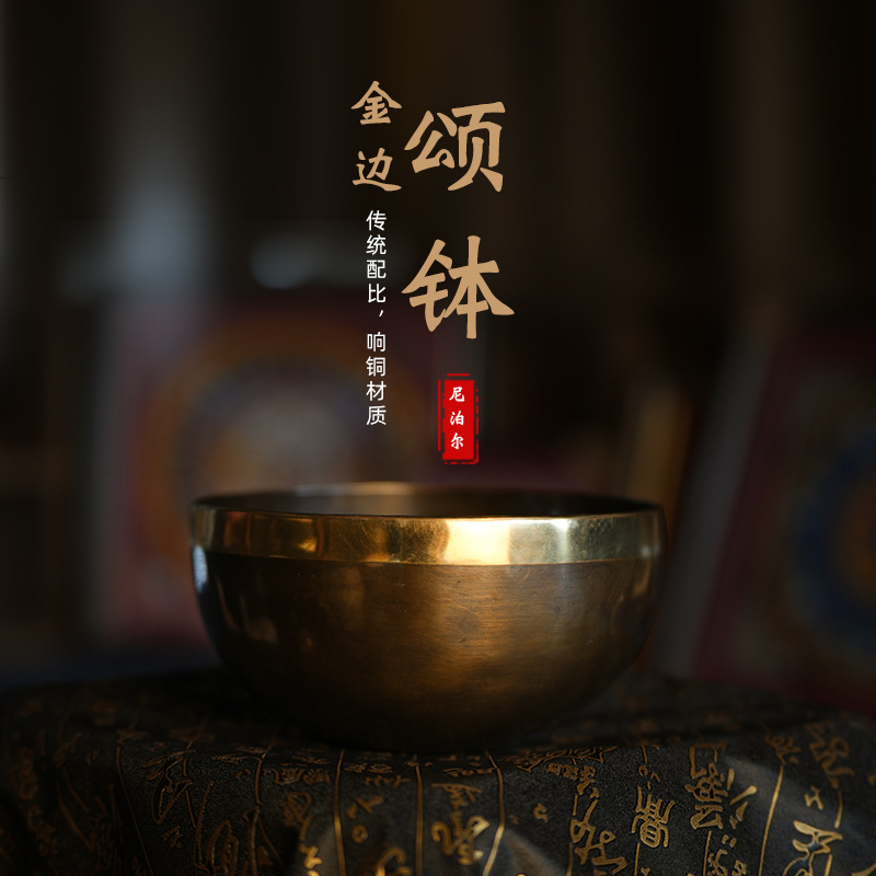 Nepal Sanskrit Pot Handmade Phnom Penh Psalms Pot Yoga Meditation Meditation Buddha Pot Copper Ponts Copper Ponts Direct Supply