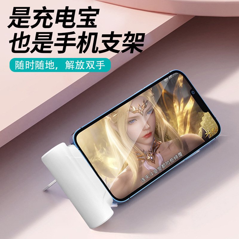 Korean Kc Certified Power Bank 5000 Mah Portable Mini Power Bank Wireless Customized Capsule Power Bank