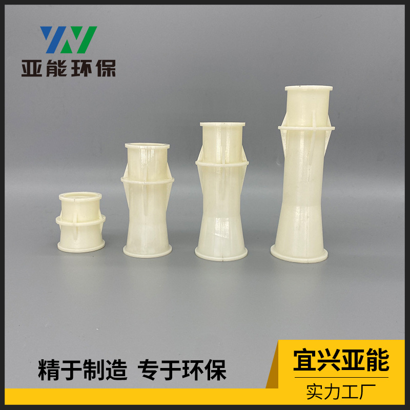 Factory supply ABS backwash filter head embedded parts casing water plant sewage plant accessories