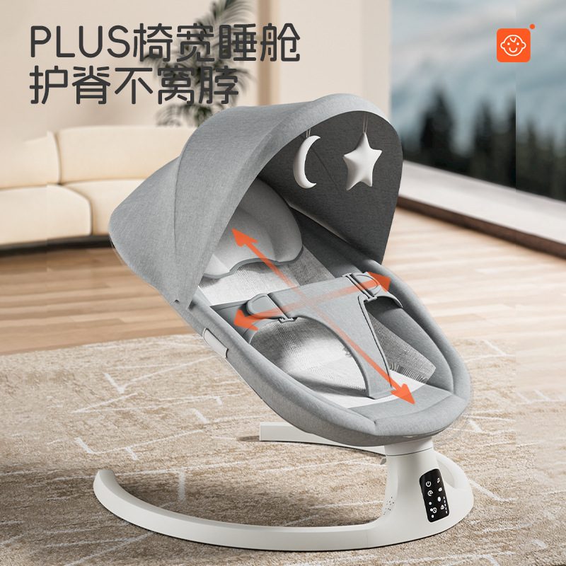 Cross-Border Baby Rocking Chair to Coax Baby, Baby to Sleep Recliner, Newborn Electric Cradle Soothing Chair Factory